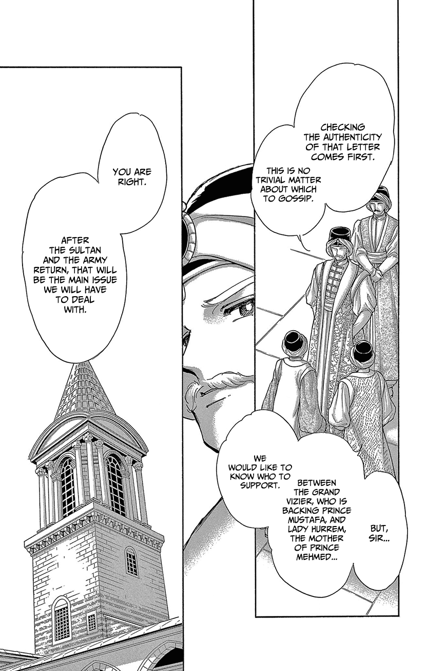 Yume no Shizuku, Ougon no Torikago Chapter 73 page 15 - Chapter 73