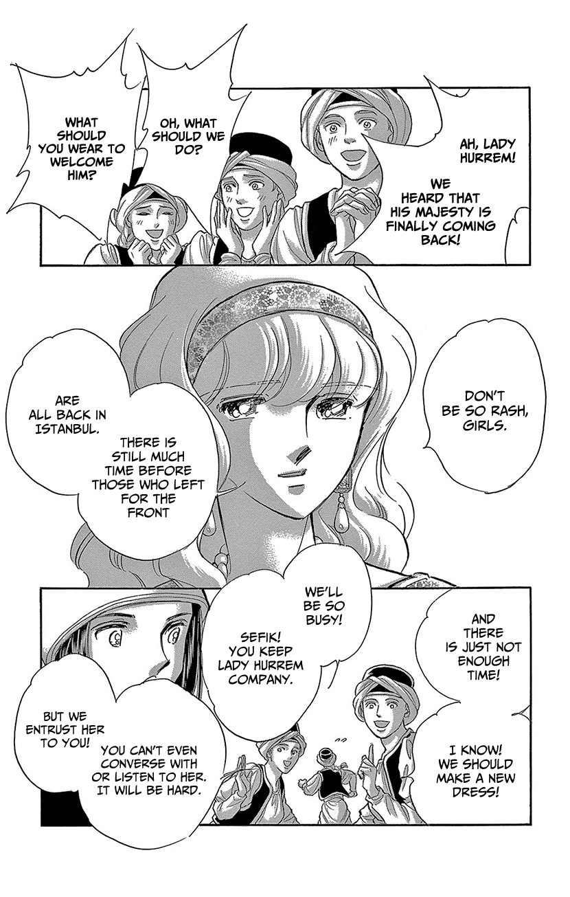 Yume no Shizuku, Ougon no Torikago Chapter 73 page 17 - Chapter 73