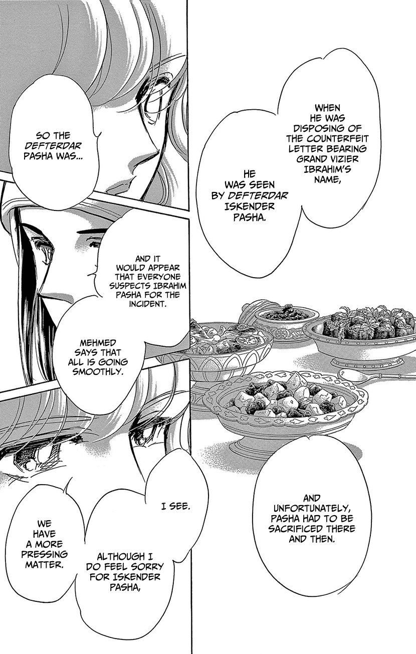 Yume no Shizuku, Ougon no Torikago Chapter 73 page 19 - Chapter 73