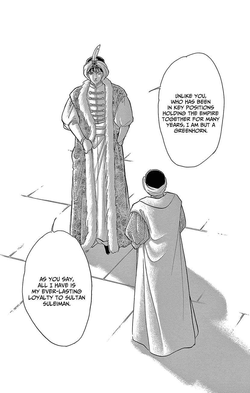 Yume no Shizuku, Ougon no Torikago Chapter 73 page 2 - Chapter 73