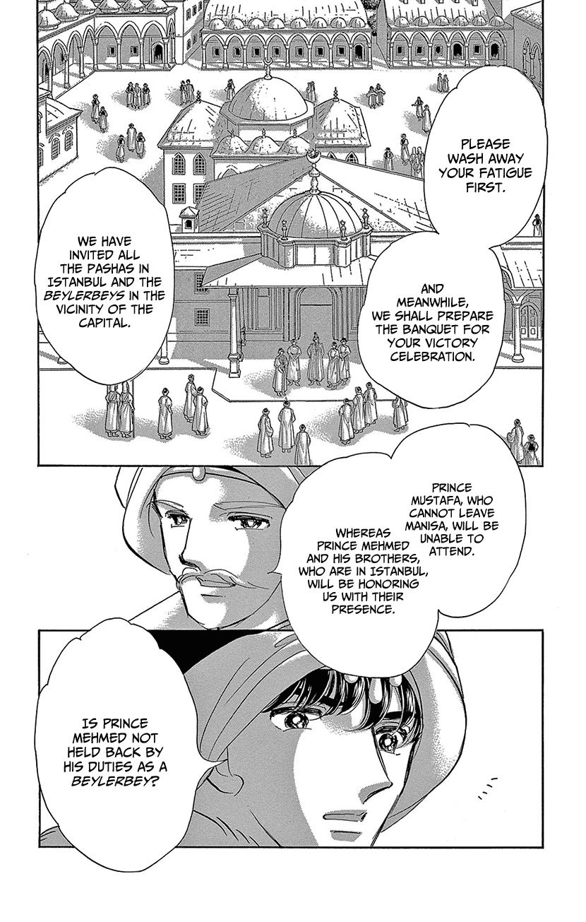 Yume no Shizuku, Ougon no Torikago Chapter 73 page 25 - Chapter 73