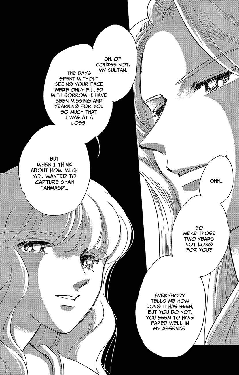 Yume no Shizuku, Ougon no Torikago Chapter 73 page 33 - Chapter 73