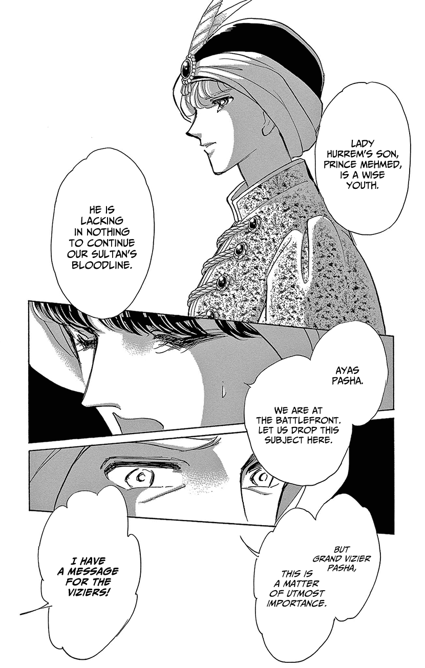 Yume no Shizuku, Ougon no Torikago Chapter 73 page 4 - Chapter 73