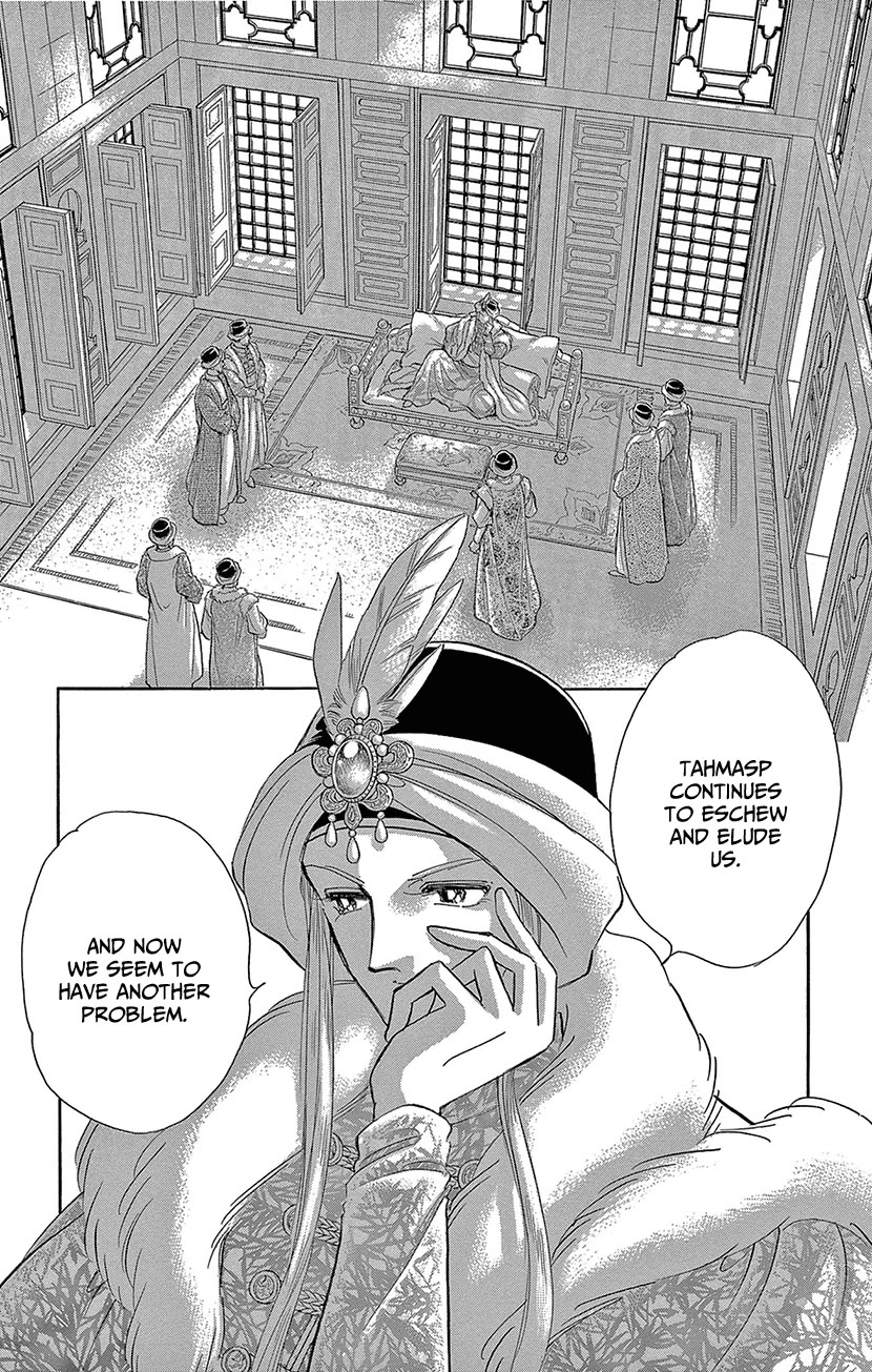 Yume no Shizuku, Ougon no Torikago Chapter 73 page 6 - Chapter 73