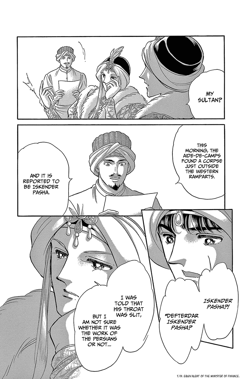 Yume no Shizuku, Ougon no Torikago Chapter 73 page 7 - Chapter 73