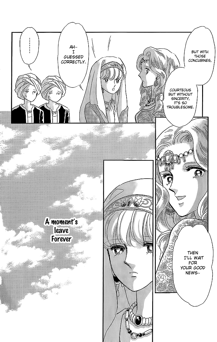 Yume no Shizuku, Ougon no Torikago Chapter 8 page 14 - Chapter 8