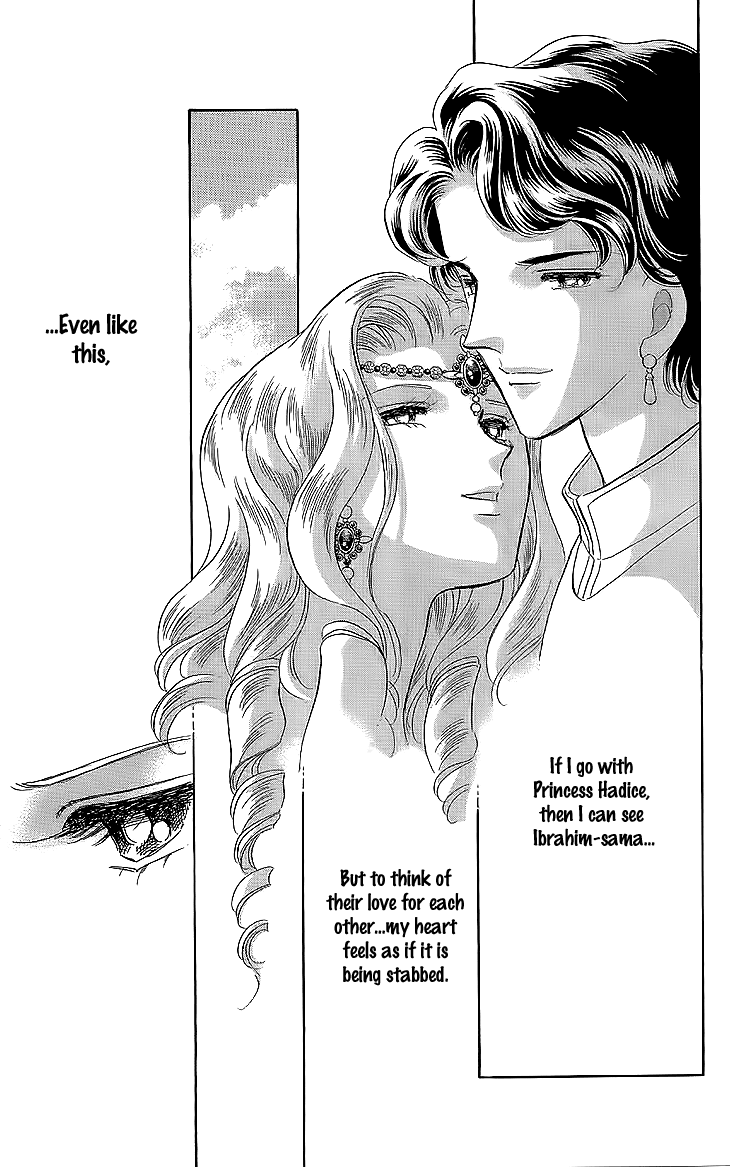 Yume no Shizuku, Ougon no Torikago Chapter 8 page 15 - Chapter 8