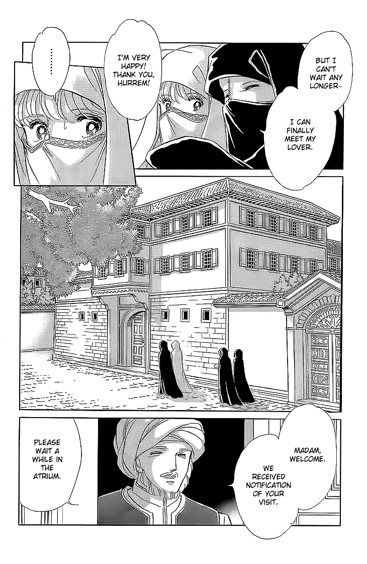 Yume no Shizuku, Ougon no Torikago Chapter 8 page 20 - Chapter 8