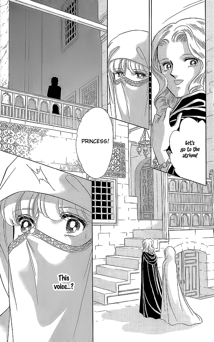 Yume no Shizuku, Ougon no Torikago Chapter 8 page 21 - Chapter 8