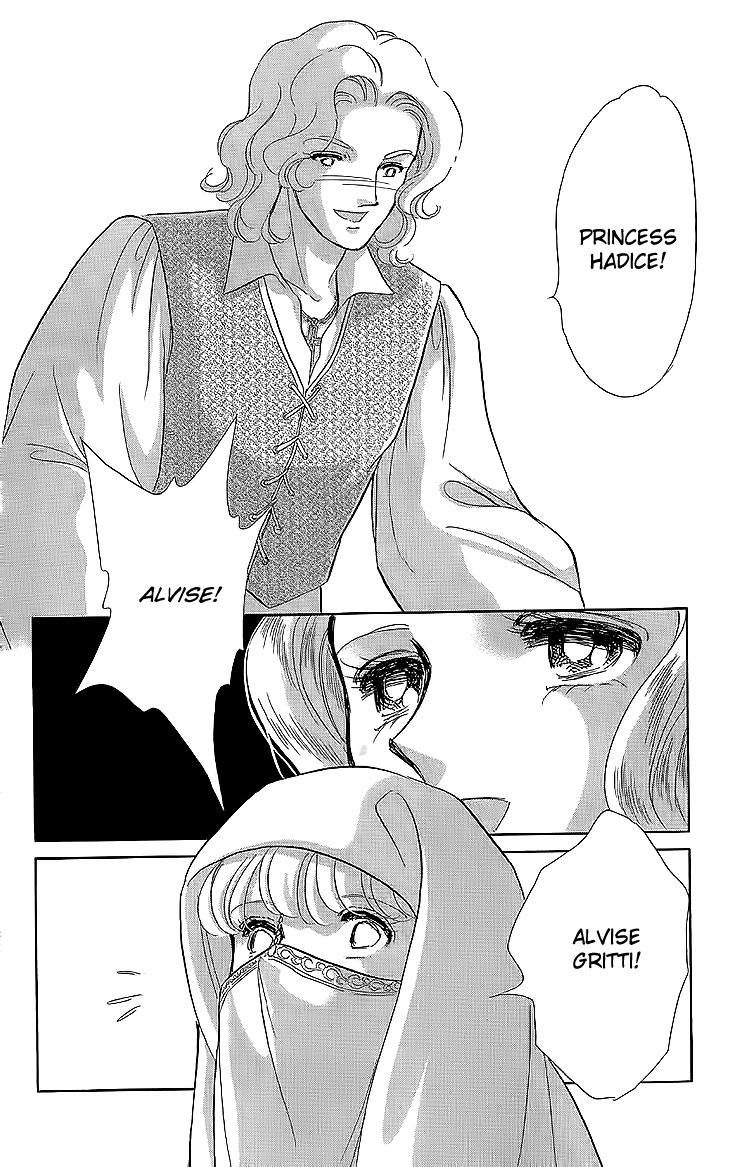 Yume no Shizuku, Ougon no Torikago Chapter 8 page 22 - Chapter 8