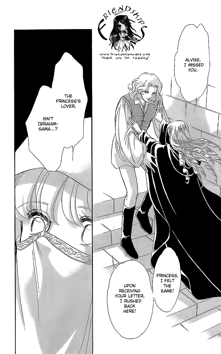 Yume no Shizuku, Ougon no Torikago Chapter 8 page 23 - Chapter 8