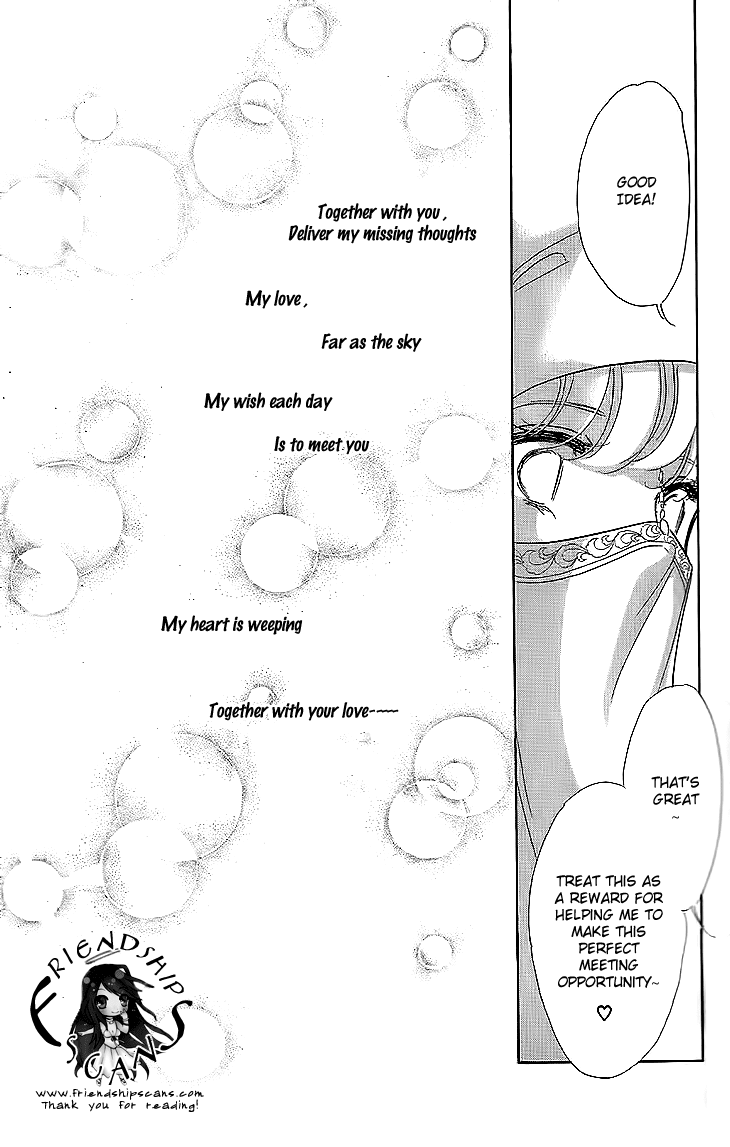 Yume no Shizuku, Ougon no Torikago Chapter 8 page 31 - Chapter 8