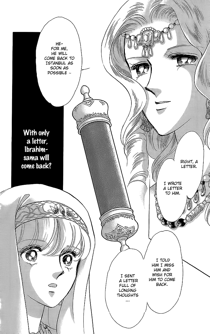 Yume no Shizuku, Ougon no Torikago Chapter 8 page 6 - Chapter 8
