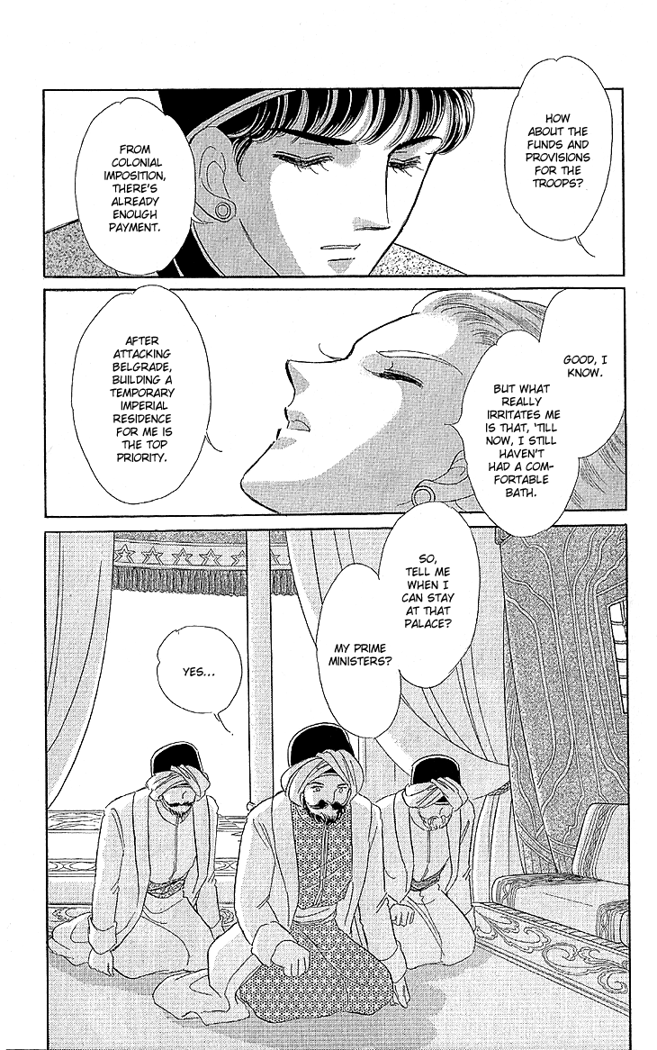 Yume no Shizuku, Ougon no Torikago Chapter 9 page 12 - Chapter 9