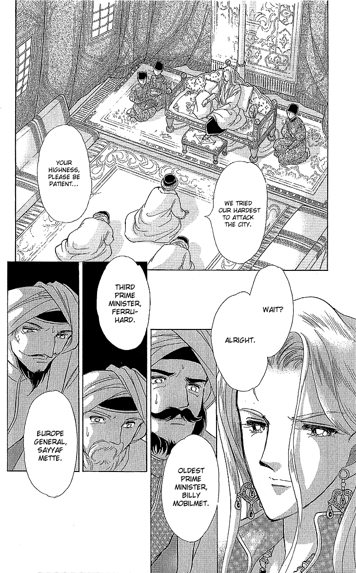 Yume no Shizuku, Ougon no Torikago Chapter 9 page 13 - Chapter 9