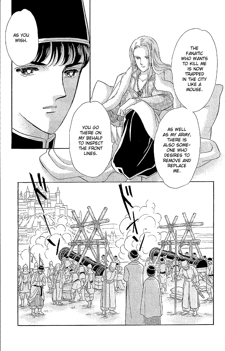 Yume no Shizuku, Ougon no Torikago Chapter 9 page 16 - Chapter 9