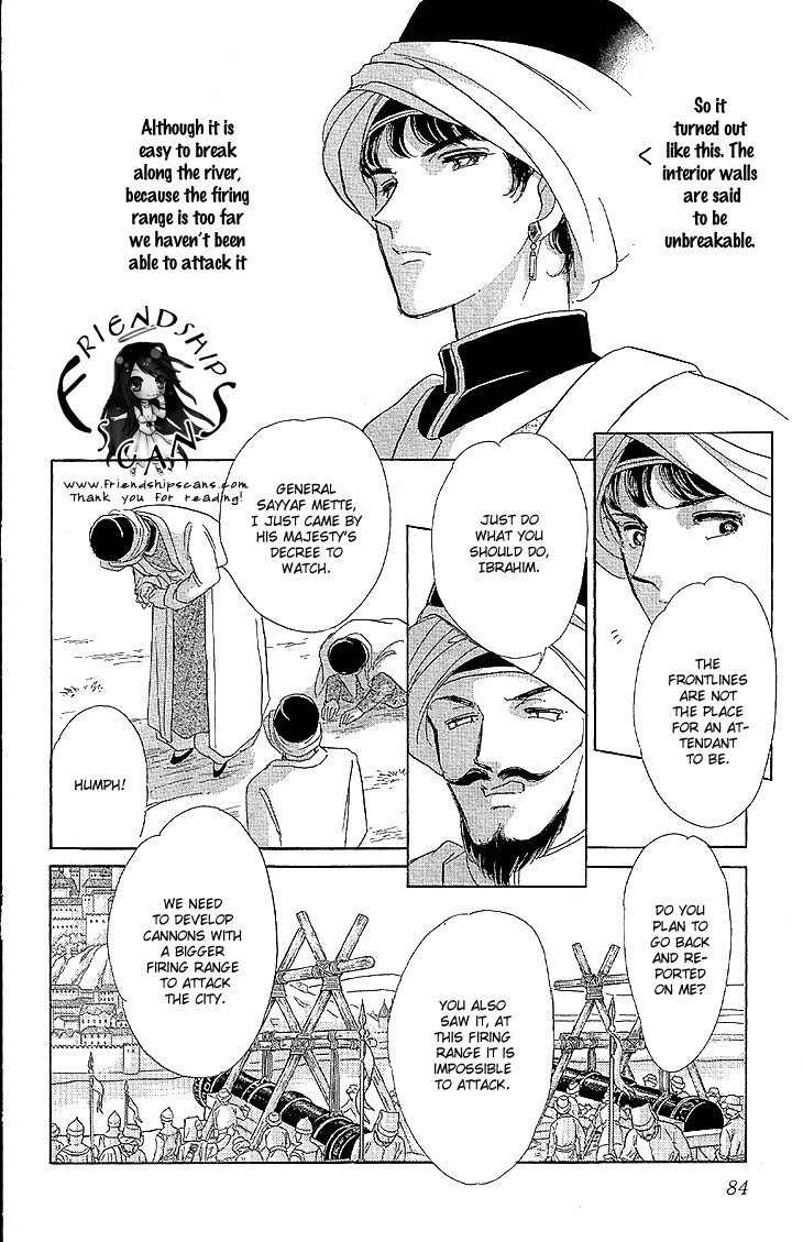 Yume no Shizuku, Ougon no Torikago Chapter 9 page 17 - Chapter 9