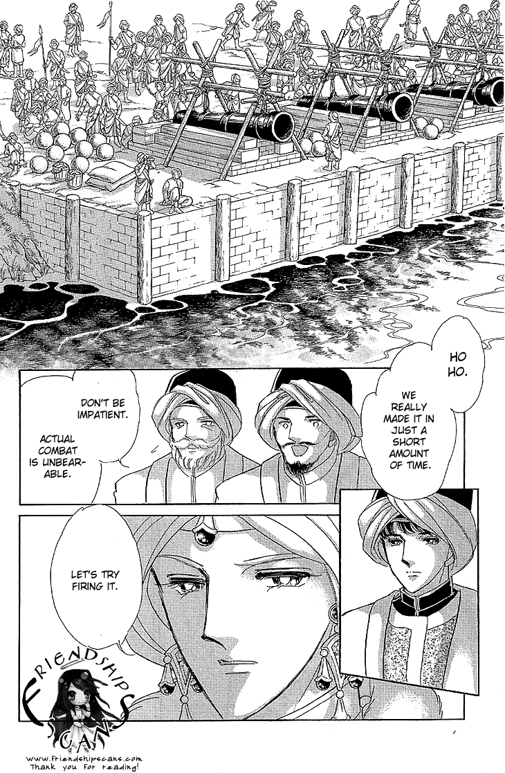 Yume no Shizuku, Ougon no Torikago Chapter 9 page 23 - Chapter 9