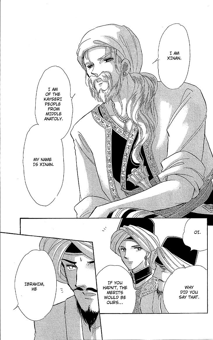 Yume no Shizuku, Ougon no Torikago Chapter 9 page 30 - Chapter 9