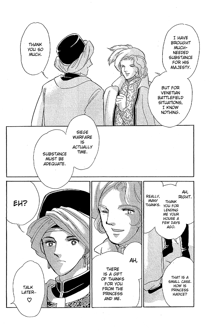 Yume no Shizuku, Ougon no Torikago Chapter 9 page 33 - Chapter 9