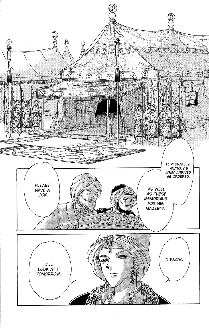 Yume no Shizuku, Ougon no Torikago Chapter 9 page 34 - Chapter 9
