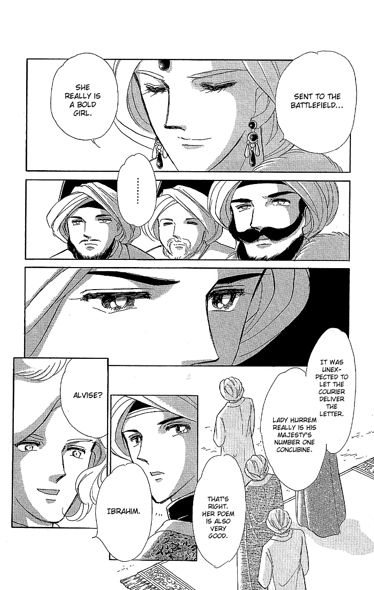 Yume no Shizuku, Ougon no Torikago Chapter 9 page 37 - Chapter 9