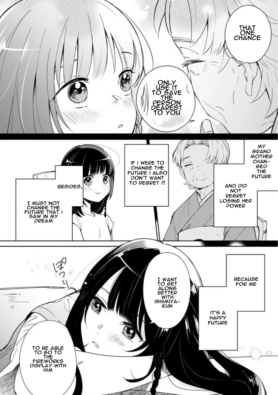 Yume no Shizuku to Hoshi no Hana Chapter 1 page 10 - Chapter 1