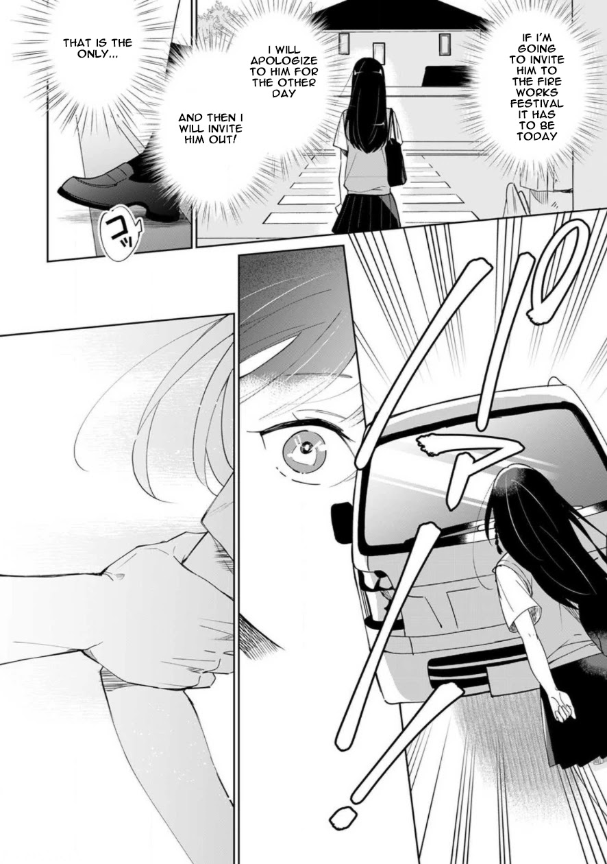 Yume no Shizuku to Hoshi no Hana Chapter 1 page 12 - Chapter 1