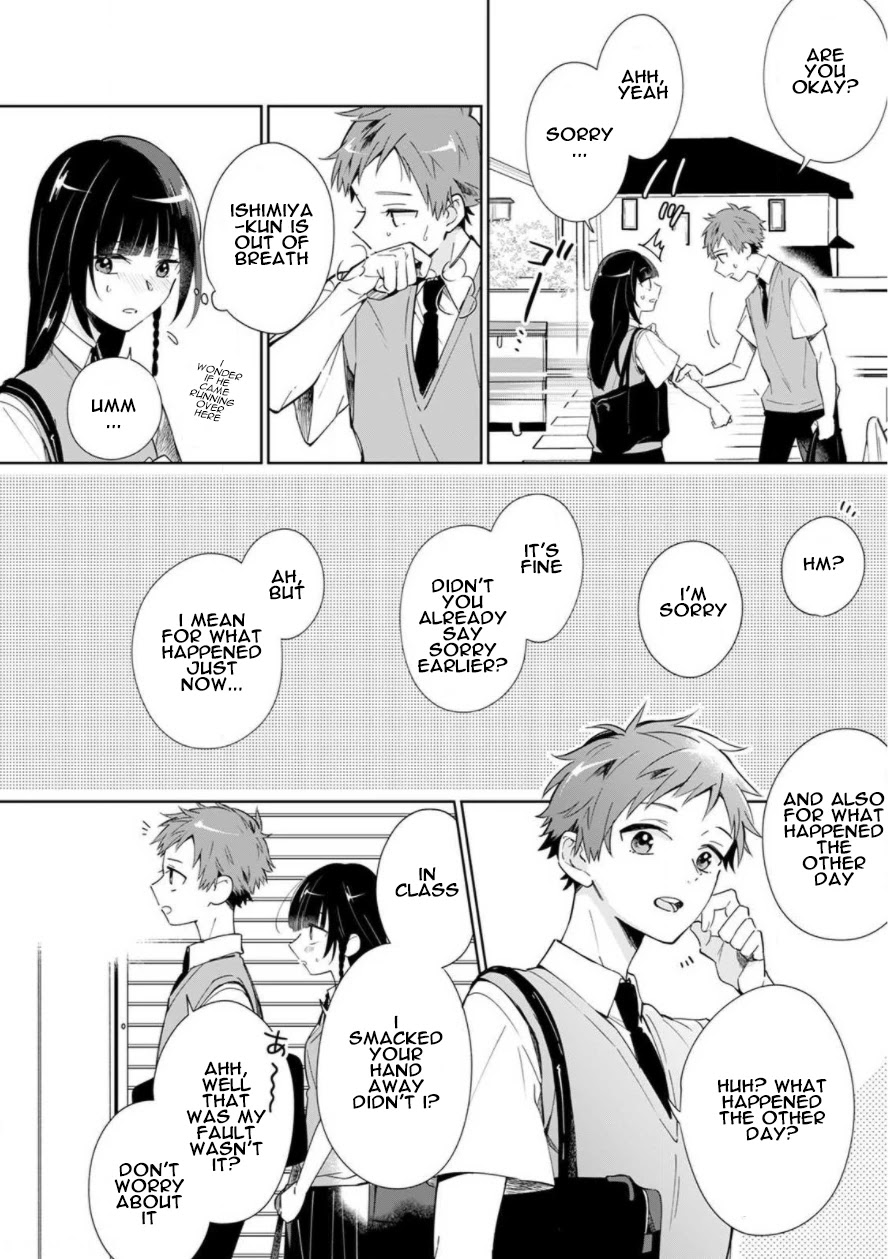 Yume no Shizuku to Hoshi no Hana Chapter 1 page 14 - Chapter 1