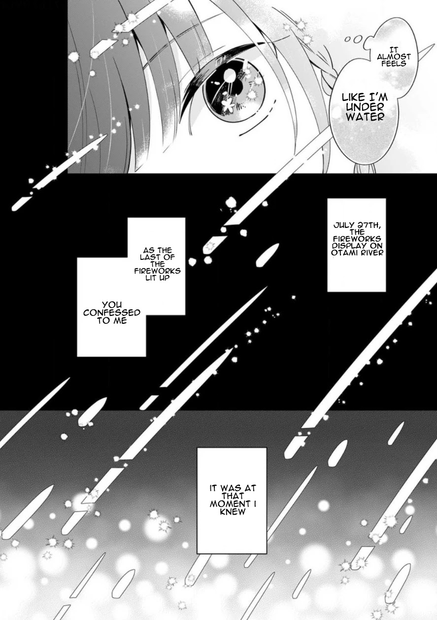 Yume no Shizuku to Hoshi no Hana Chapter 1 page 2 - Chapter 1