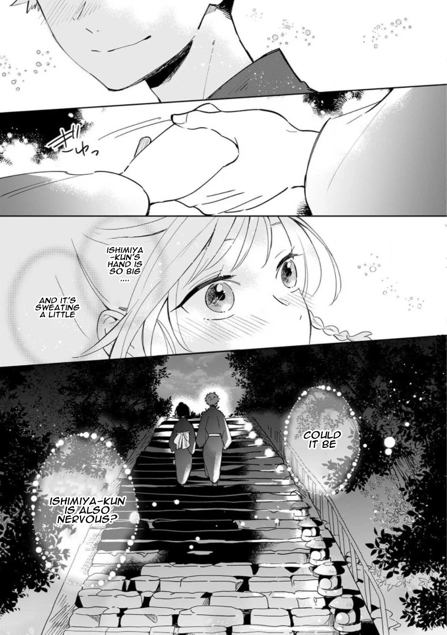 Yume no Shizuku to Hoshi no Hana Chapter 1 page 21 - Chapter 1