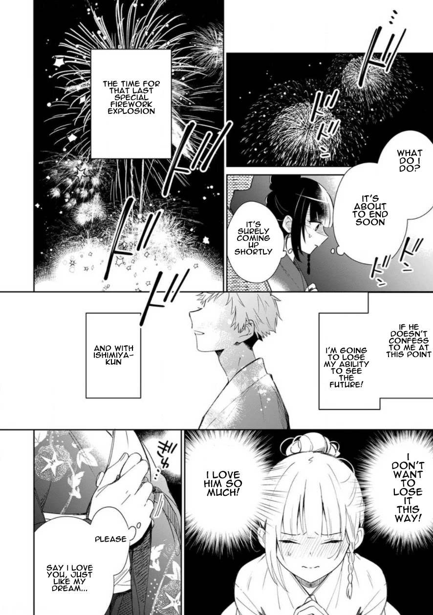 Yume no Shizuku to Hoshi no Hana Chapter 1 page 24 - Chapter 1