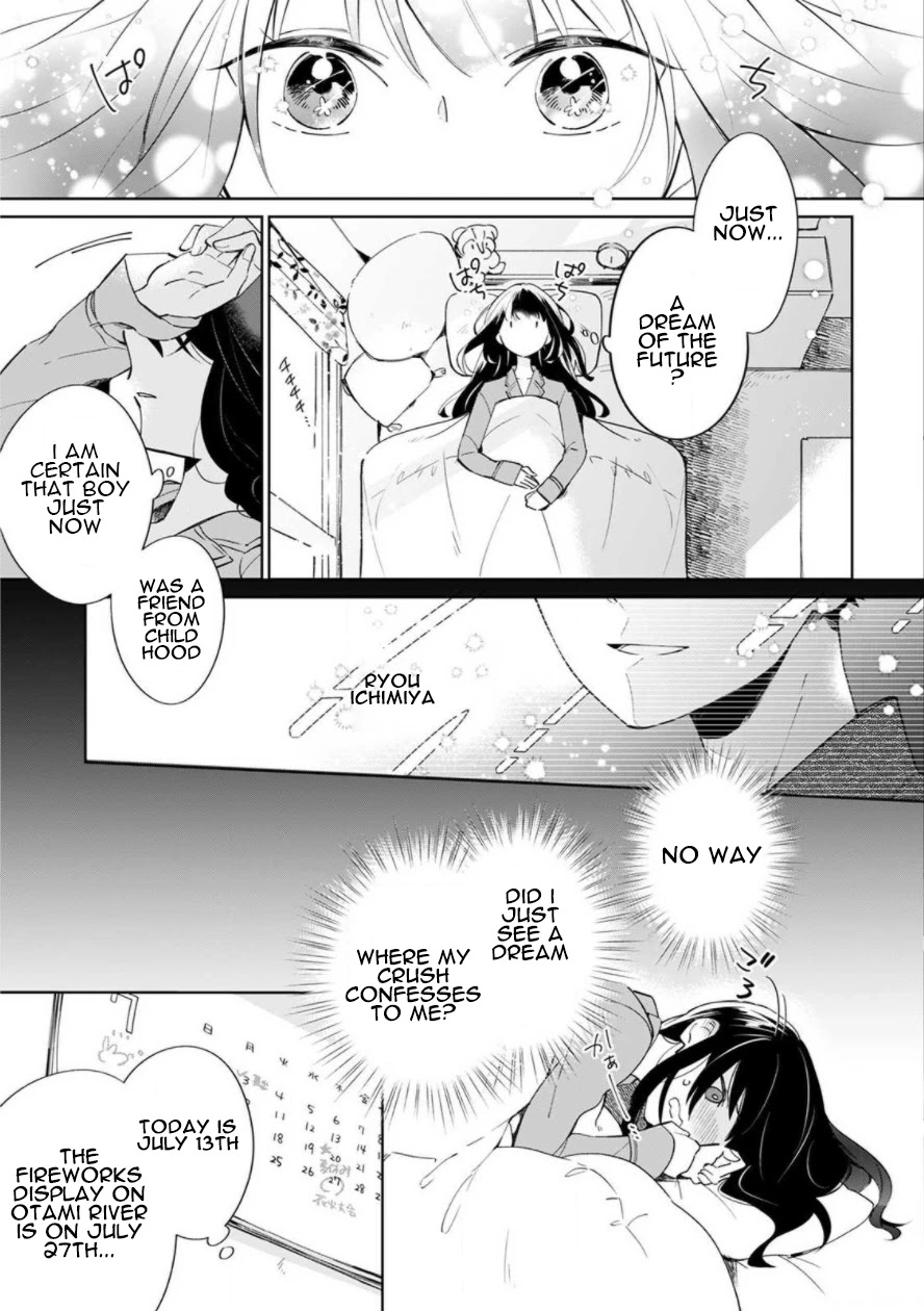 Yume no Shizuku to Hoshi no Hana Chapter 1 page 3 - Chapter 1