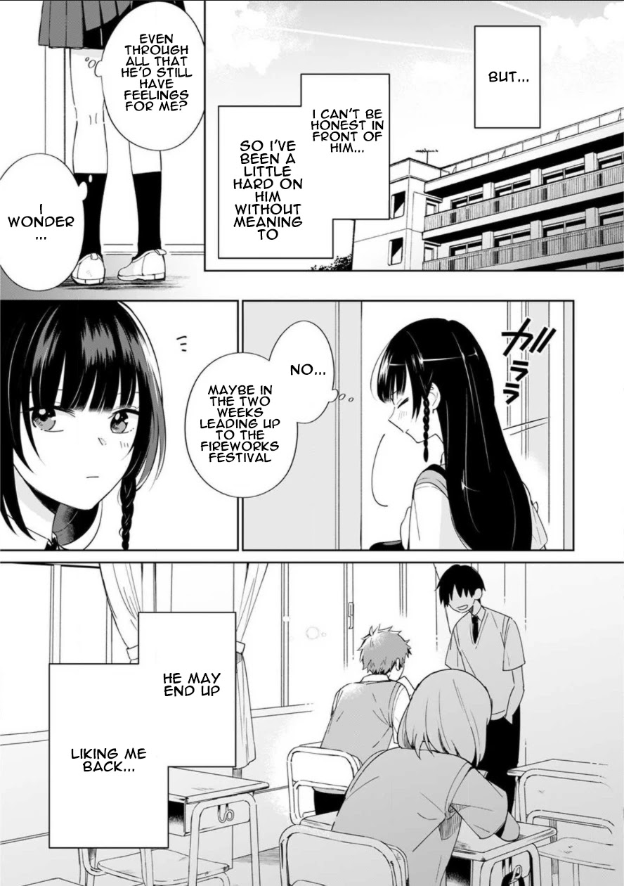 Yume no Shizuku to Hoshi no Hana Chapter 1 page 5 - Chapter 1