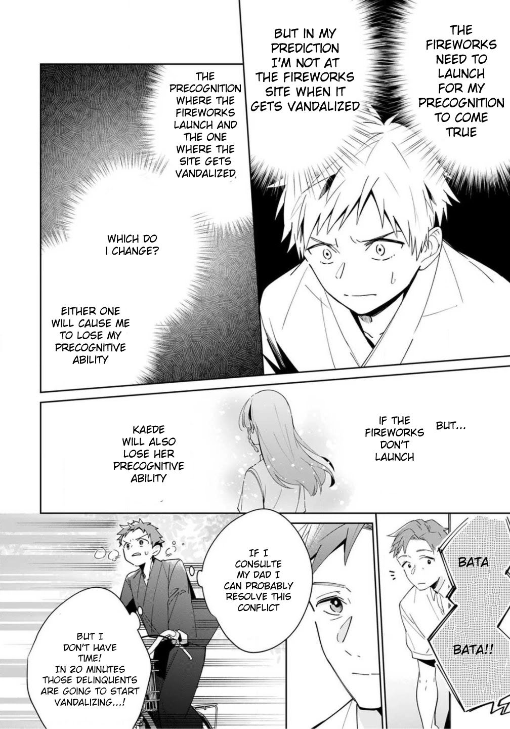 Yume no Shizuku to Hoshi no Hana Chapter 3 page 15 - Chapter 3