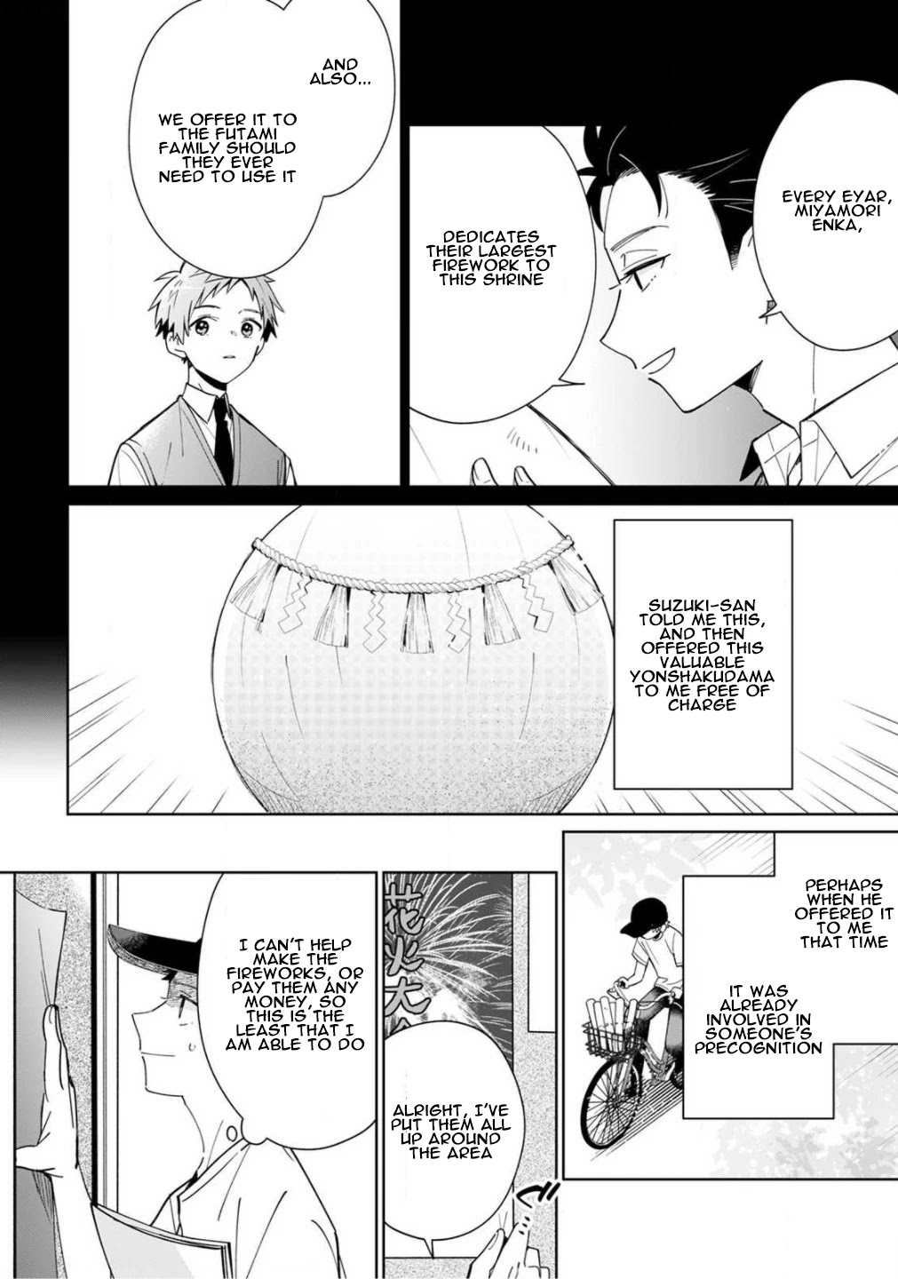 Yume no Shizuku to Hoshi no Hana Chapter 3 page 3 - Chapter 3