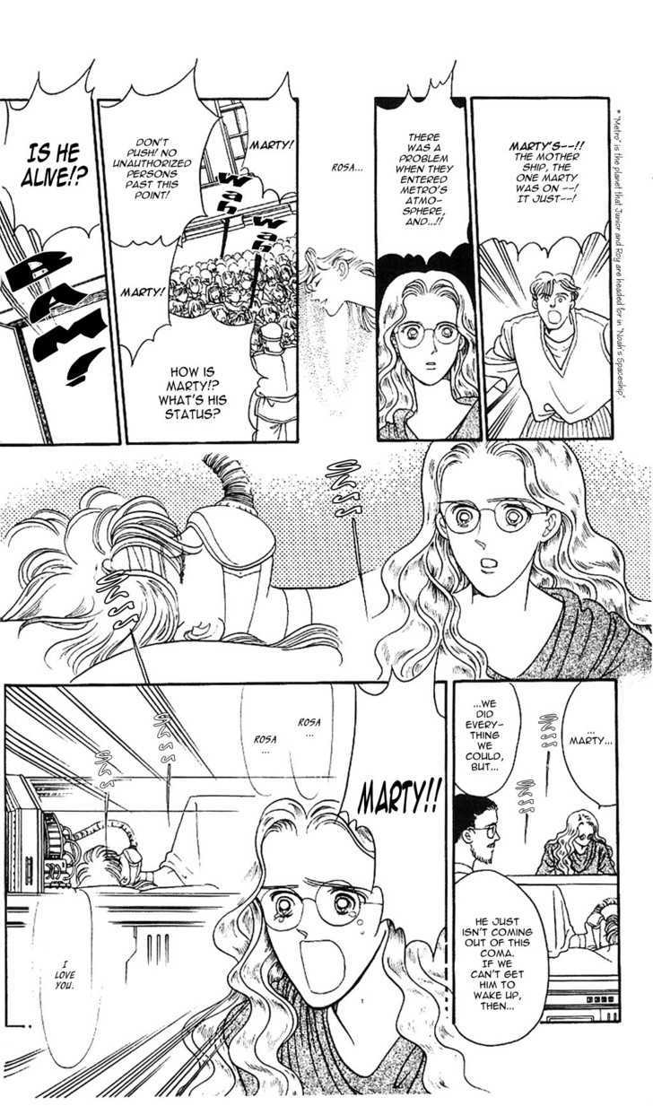 Yume no Tsuzuki Chapter 0 page 12 - Chapter 0