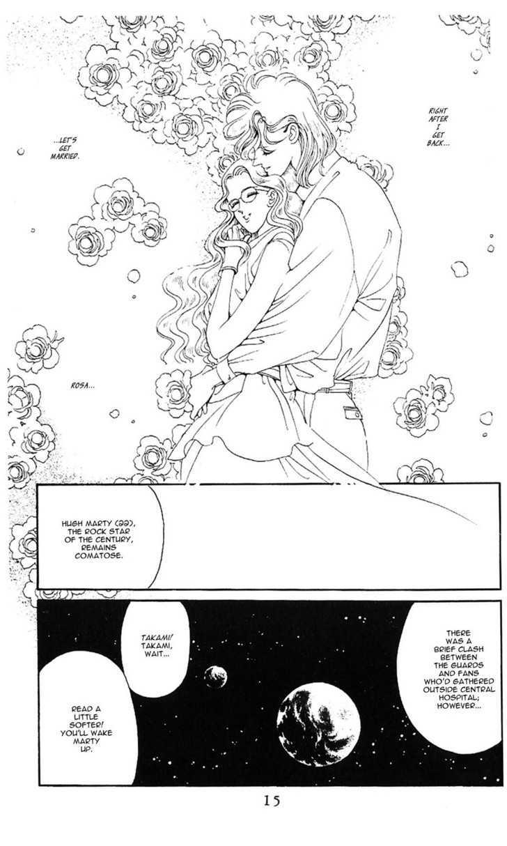 Yume no Tsuzuki Chapter 0 page 13 - Chapter 0