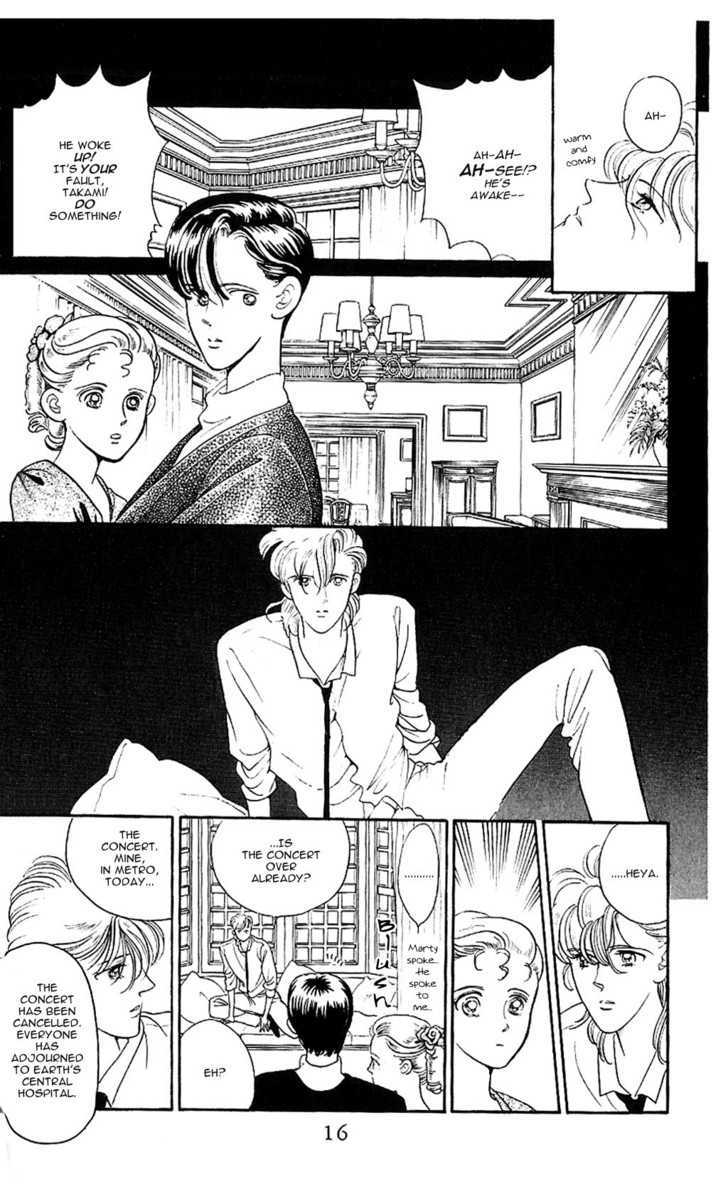 Yume no Tsuzuki Chapter 0 page 14 - Chapter 0
