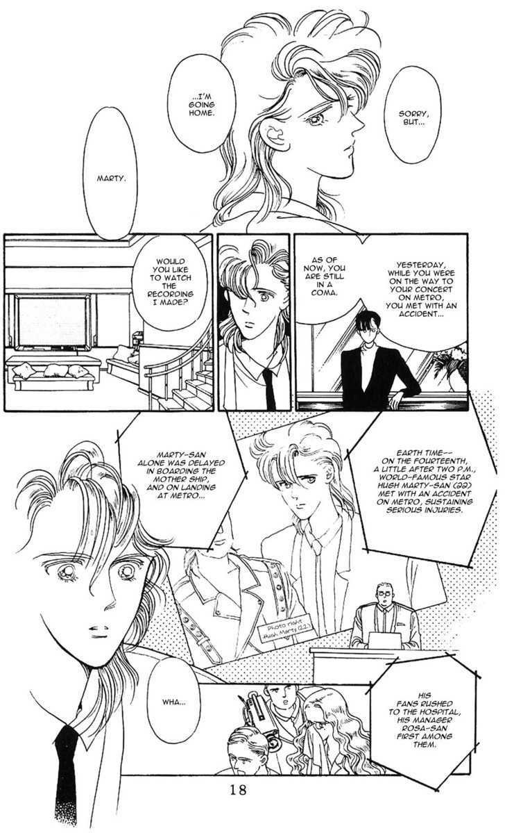 Yume no Tsuzuki Chapter 0 page 16 - Chapter 0