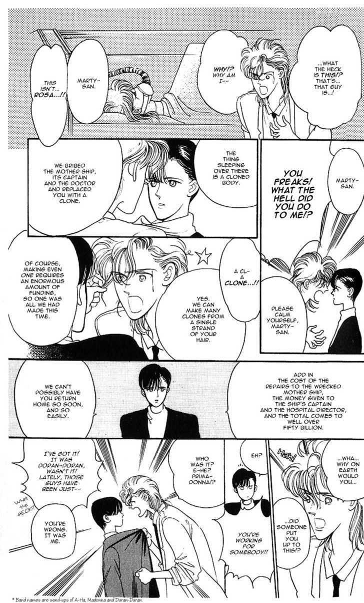 Yume no Tsuzuki Chapter 0 page 17 - Chapter 0