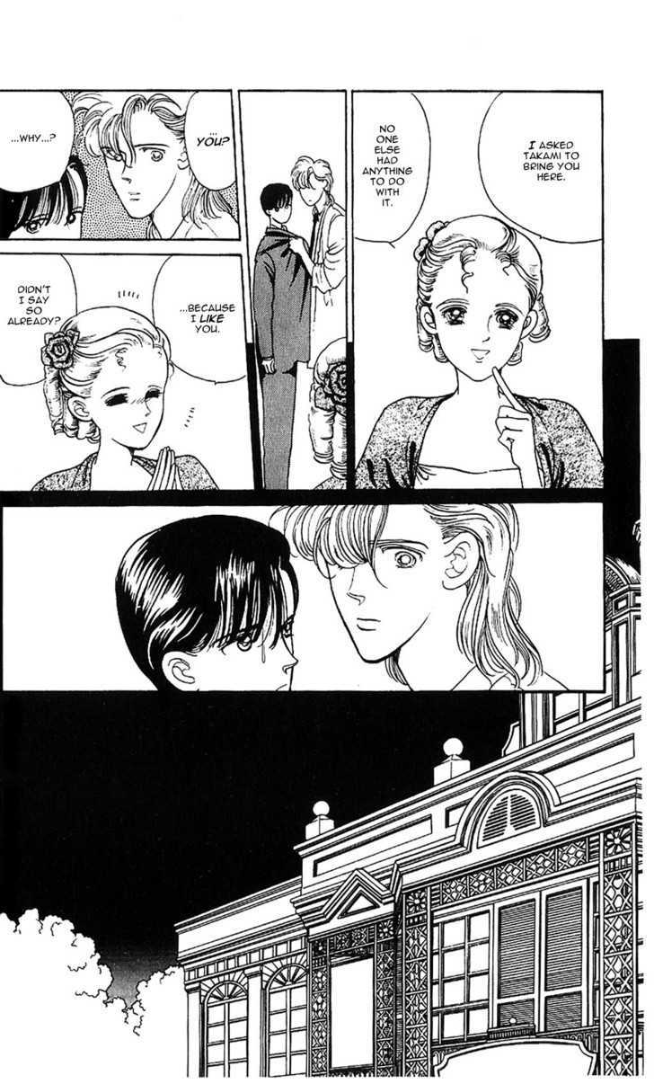 Yume no Tsuzuki Chapter 0 page 18 - Chapter 0