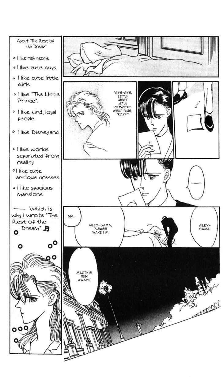 Yume no Tsuzuki Chapter 0 page 21 - Chapter 0