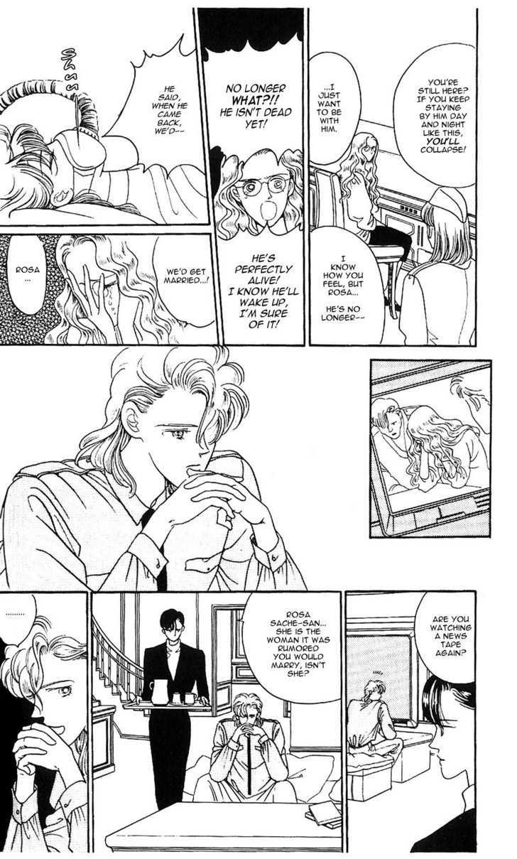 Yume no Tsuzuki Chapter 0 page 29 - Chapter 0