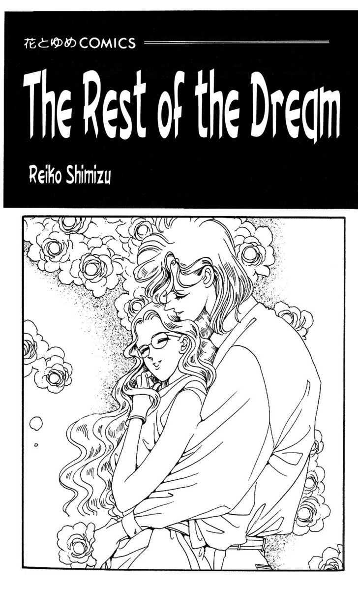 Yume no Tsuzuki Chapter 0 page 3 - Chapter 0