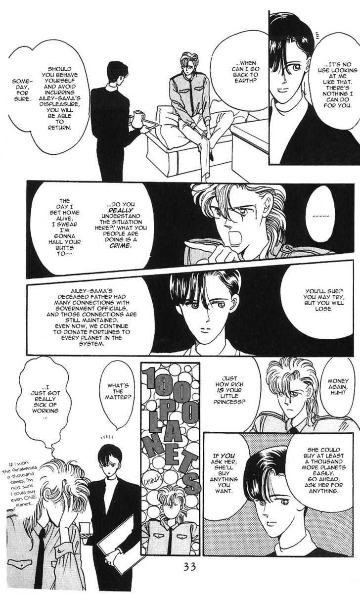 Yume no Tsuzuki Chapter 0 page 30 - Chapter 0