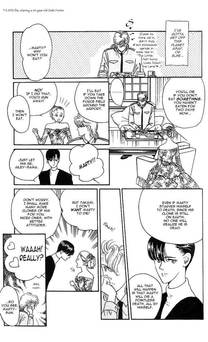 Yume no Tsuzuki Chapter 0 page 36 - Chapter 0
