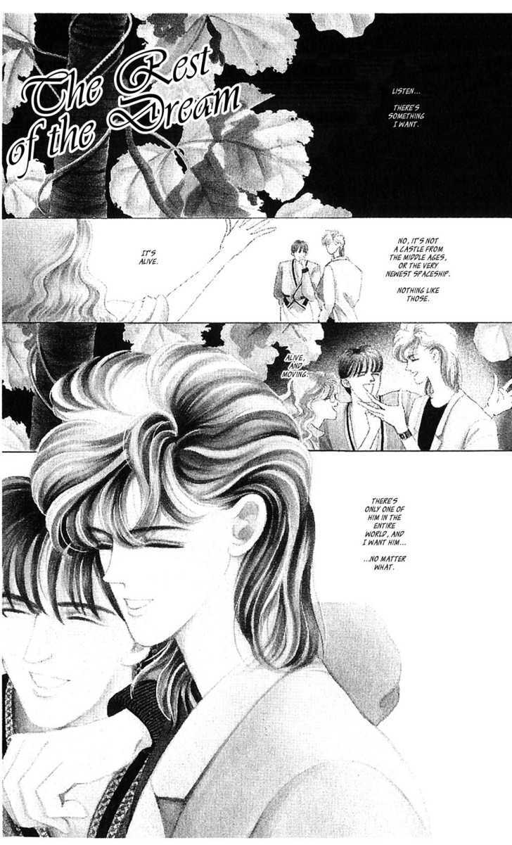 Yume no Tsuzuki Chapter 0 page 4 - Chapter 0