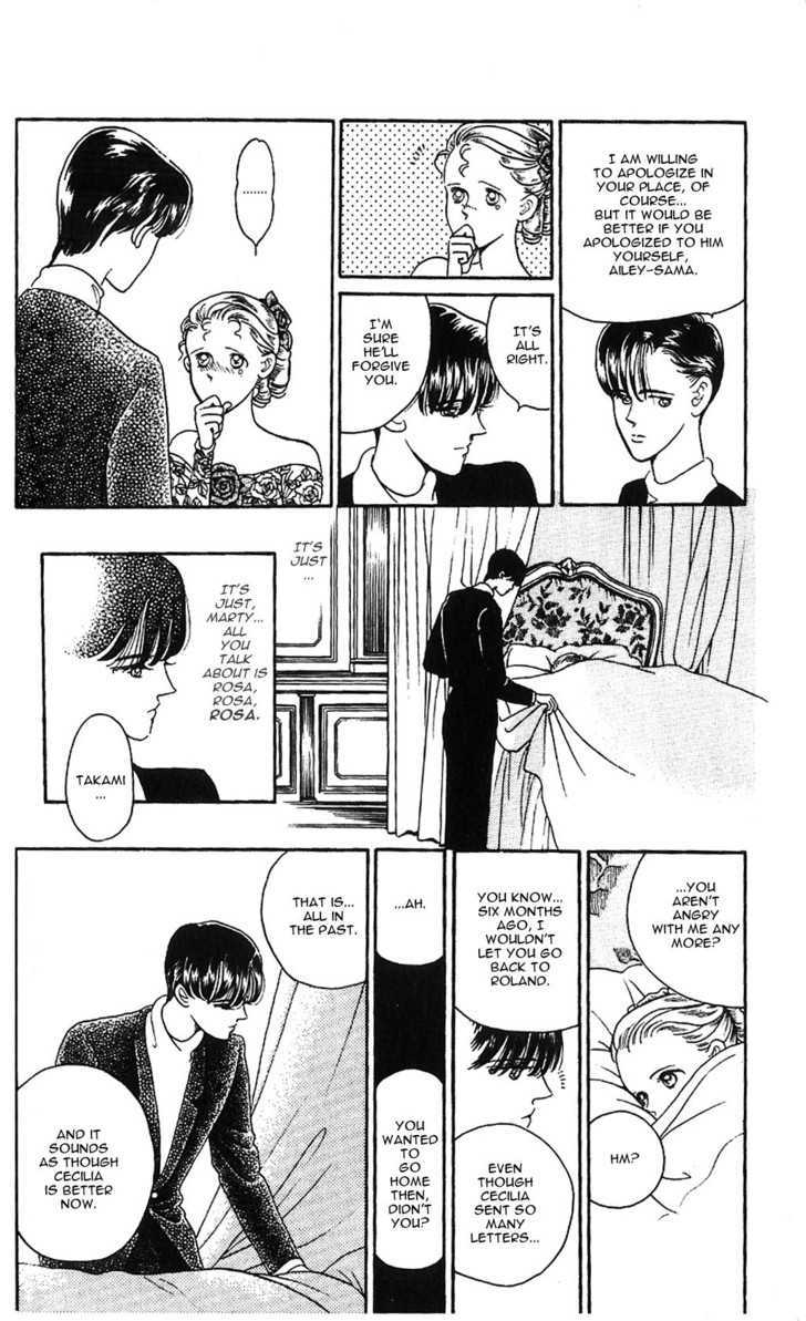 Yume no Tsuzuki Chapter 0 page 49 - Chapter 0