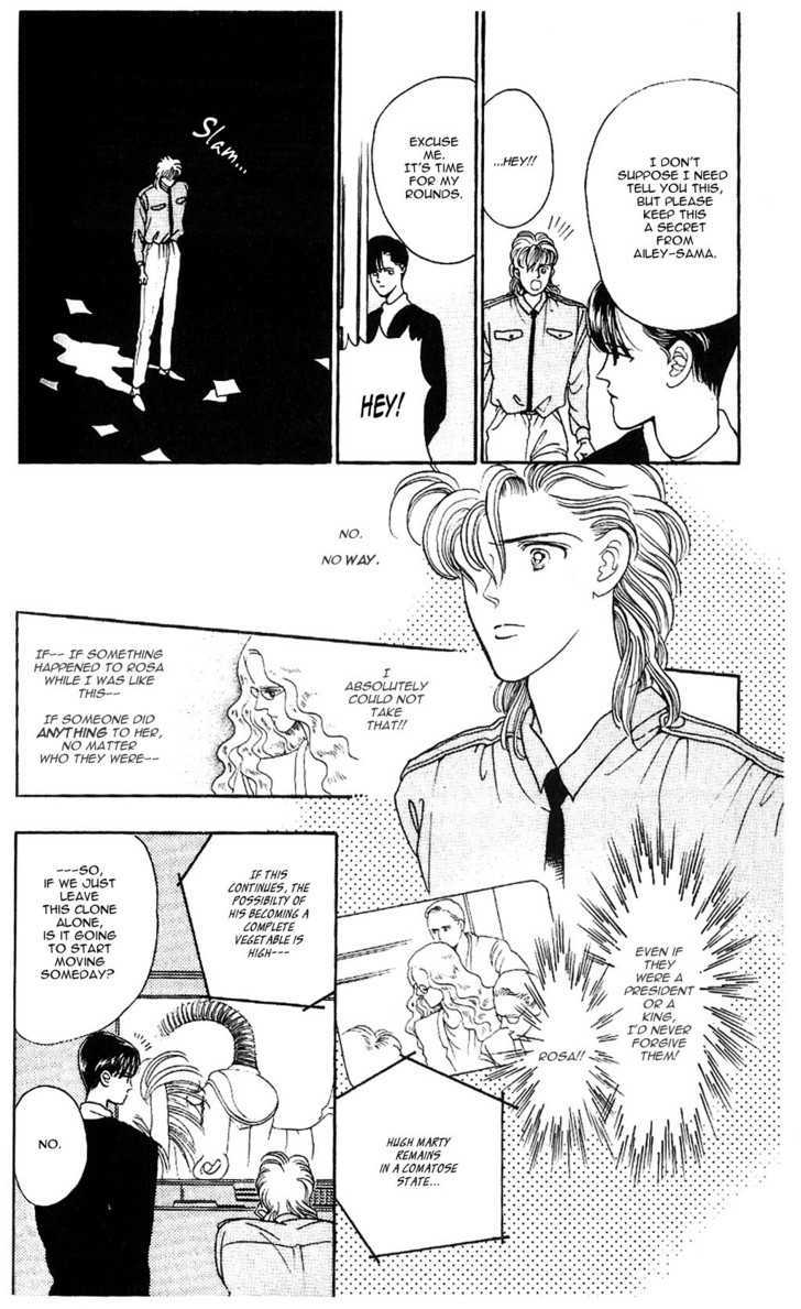 Yume no Tsuzuki Chapter 0 page 55 - Chapter 0